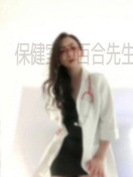 保健室の百合先生