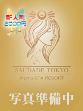 かりん|サウダージ東京