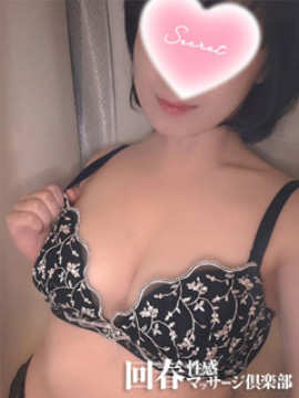 ひめな|横浜回春性感マッサージ倶楽部