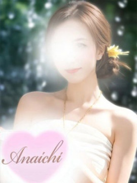 相葉 ことの|ANAICHI(あないち)