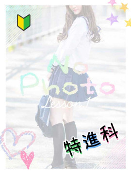 まりん|Lesson.1沖縄校