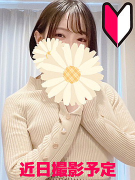 望月あや|Nature(ナチュレ)