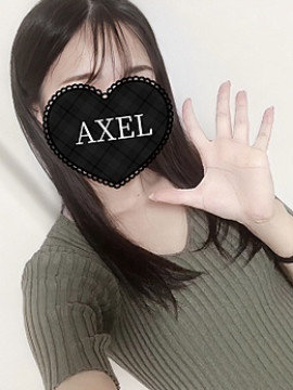 みお|AXEL