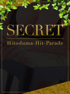 塩崎らむ|エステdeシンデレラ横浜