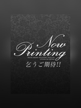 みづき|ハイブリッドヘルス小岩中央