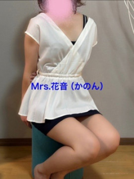 ミセス花音|アロマYuuu