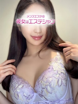 鎌田せいか|メンズエステ葛西@彼女はエステシャン