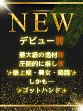 白雪すい｜スパアンジュ