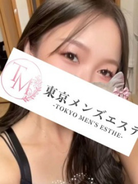 浜咲ゆき｜東京メンズエステ