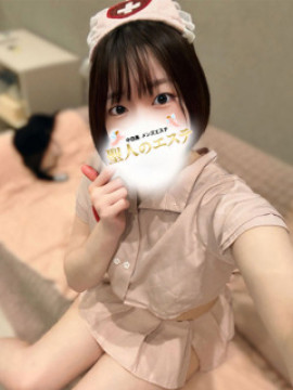 もね｜聖人のエステ