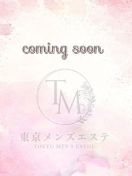 りな｜東京メンズエステ