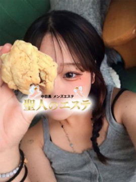 にいな｜聖人のエステ