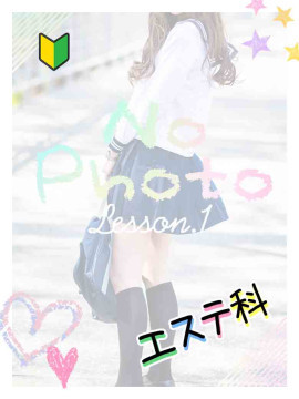 まゆ|Lesson.1沖縄校