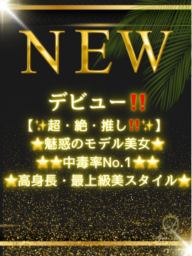 桜井みこと｜スパアンジュ