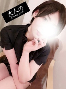 なぎさ｜大人のNEVERLAND