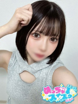 ねね｜めっちゃスイスク梅田店