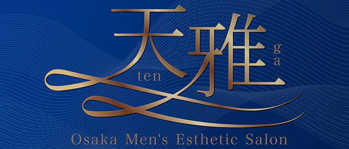 求人｜天雅 TENGA