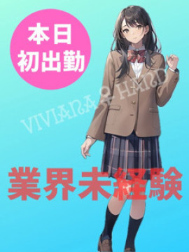 みんと｜メンズエステVIVIANA♀HAND高松店