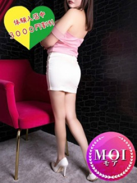 峰里（みねり）