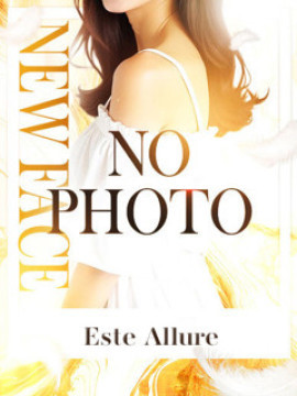 白井まいか｜Aroma　Allure