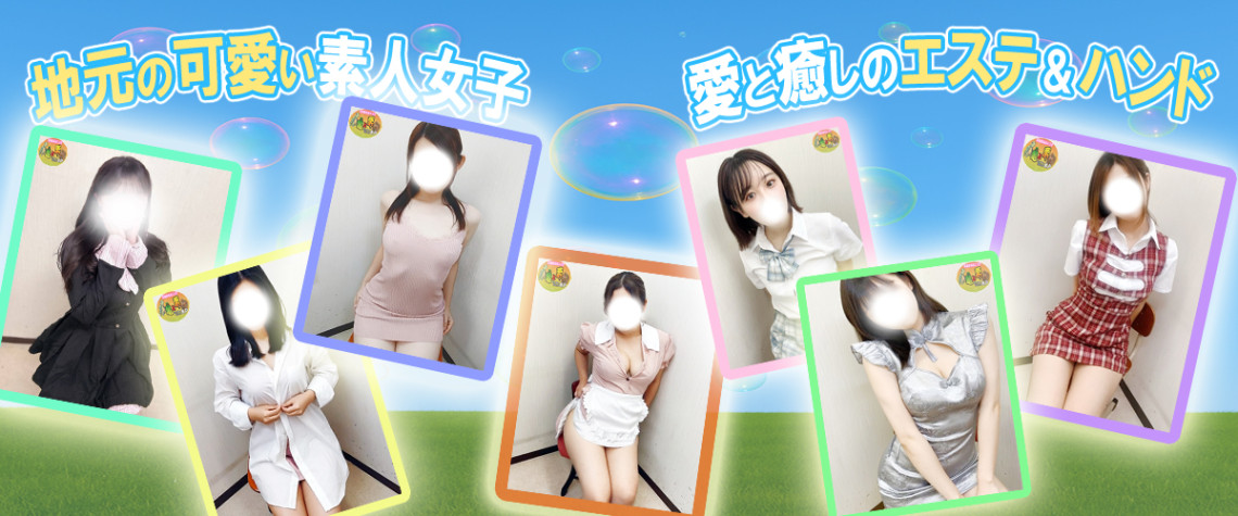 亀と栗ビューティークリニック水戸