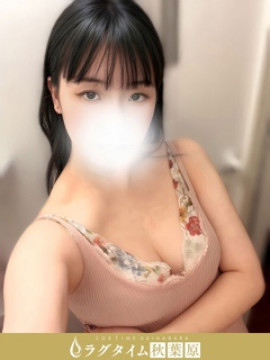 東雲えな｜ラグタイム秋葉原　～LuxuryTime～