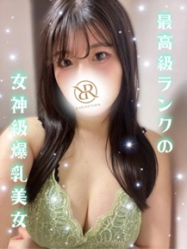 ちひろ｜R SELECTION ～Richな選択を～