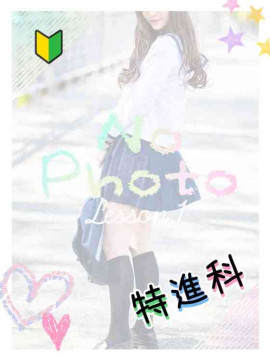 りな|Lesson.1沖縄校