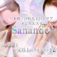 Sanando -サナンド-