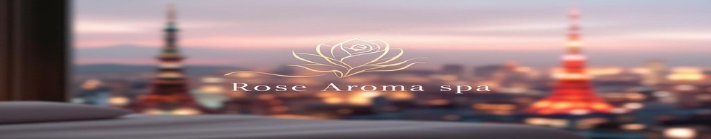 RoseAromaSpa【ローズアロマスパ】大井町