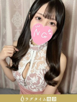 桜庭かおり｜ラグタイム池袋 ～LuxuryTime～