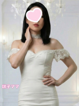 咲子ママ|Lip Trip