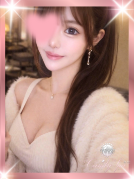 有馬 かな｜キャンディースパ