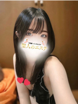 みなみ｜聖人のエステ