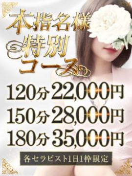 超お得なイベント情報