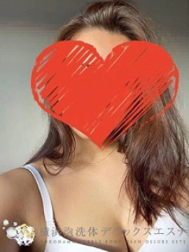 まや｜横浜泡洗体デラックスエステ