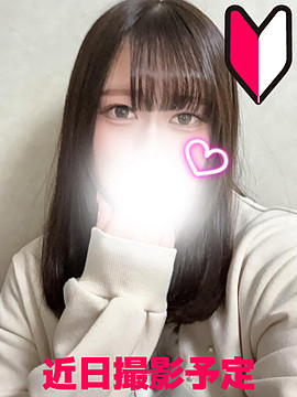 姫宮あこ｜Nature（ナチュレ）