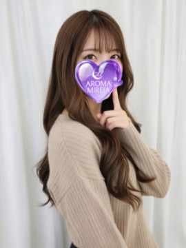 篠原りあ|AROMA MIREIA(アロマミレイア)