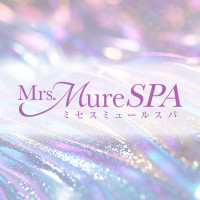 Mrs.Mure SPA(ミセスミュールスパ )