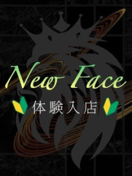 犬井(いぬい)｜川越KING