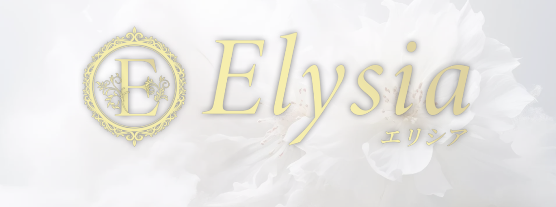 Elysia(エリシア)