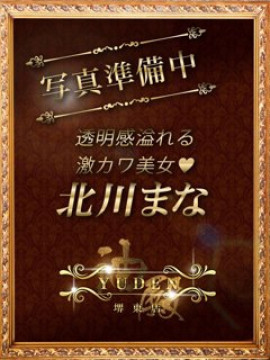 北川　まな｜YUDEN～油殿～堺東店