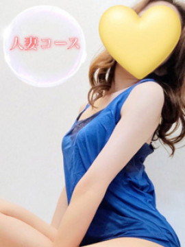 あさみ【人妻コース】｜大人の隠れ家