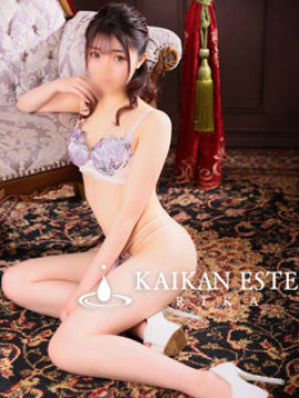 莉華[りか]｜かいかんエステ