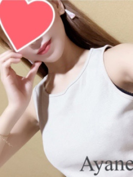 彩音（あやね）