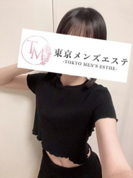 あまね｜東京メンズエステ