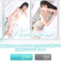 埼玉プラチナスタイル（ユメオト）