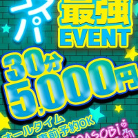 YOASOBI いまいけ