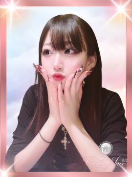 楪 櫻子｜キャンディースパ