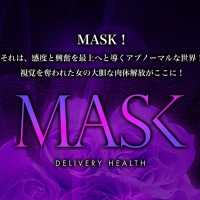 MASK日暮里（マスク）